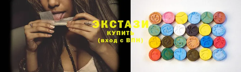 Ecstasy диски  Великий Устюг 