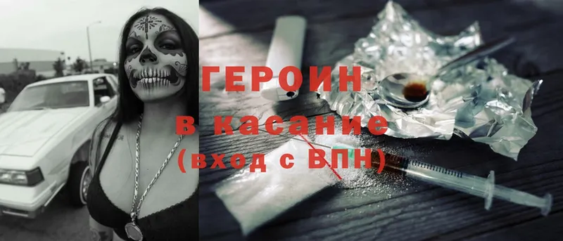 shop клад  Великий Устюг  Героин белый 