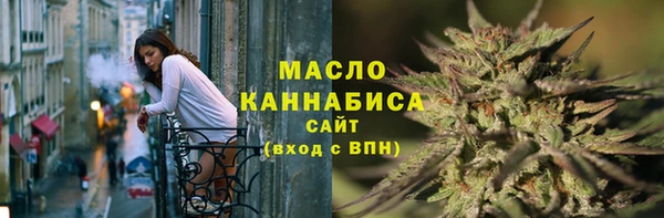 мет Балахна